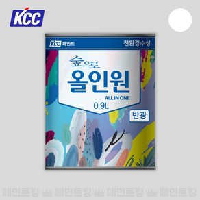 KCC페인트 숲으로 올인원 다용도 수성, 1개, 0.9L, 반광 백색