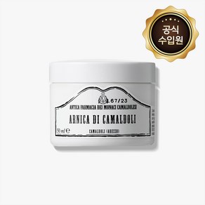 아르니카 디 까말돌리, 50ml, -, 1개, 50ml