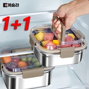 케슬라 1+1스텐304 밀폐 김치통 밀폐용기, 2.5L, 2개