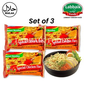 INDOMIE Halal Special Chicken Flavo Instant Noodles 75g (Set of 3) 225g 할랄 스페셜 치킨 라면, 3개