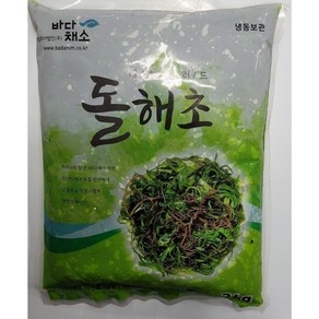 돌해초 2kg 해초샐러드 모듬해초