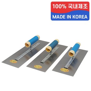 국산 상진 두꺼운 0.7mm 두께 사각 보강 양고대 미장 공구 300 330 360mm, 1개