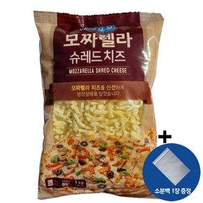 (소분 지퍼백 증정) + 동서 리치골드 모짜렐라치즈 99% 슈레드 피자치즈 1kg 1개