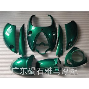 야마하 비노50 호환 4행정 풀바디 카울 바디 프레임, 그림 4, 1세트