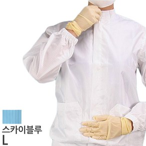 C카라 산업용 방진복 전기조립 전자제품 청소복장 위생복 어업 작업, 스카이블루L, 1개