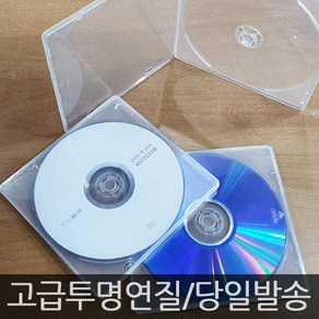 각종 CD케이스 100장 연질 슬림케이스 시디케이스