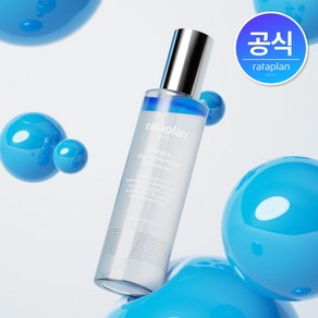 [100시간물광보습] 라타플랑 동해 심층 보습 미스트에센스110ml/오일미스트 물광미스트 미네랄 에센스 아나운서, 1개, 110ml