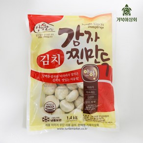 아하손만두 감자김치찐만두, 1.4kg, 3개