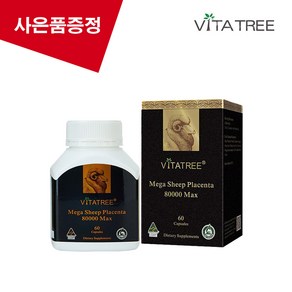 비타트리 양태반 호주양태반 고농축 80000mg 60정