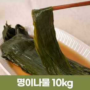 국내가공 명이나물장아찌 10kg 남방명이 큰사이즈 사천명이(업소용), 1개