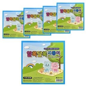 젤링베어즈 같은색 양면 색종이 80P, 5개(400매)