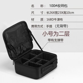 낚시릴 6구 보관 케이스 가방 스피닝 파우치 거치대 장비, 100- 수납가방