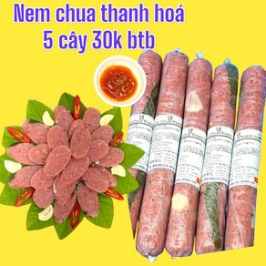 대박푸드 베트남 냄(NEM CHUA THANH HOA), 5개, 200g