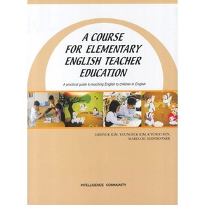 A Couse fo Elementay English Teache Educaion, 지성계