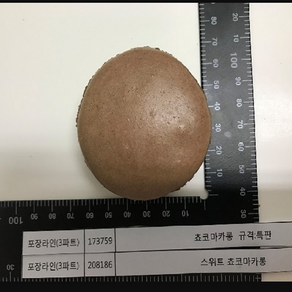 신세계푸드 초코마카롱, 12개, 27g