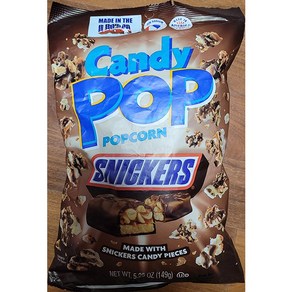 Candy POP POPCORN 캔디 팝 팝콘 스니커즈 149g / 미국, 1개