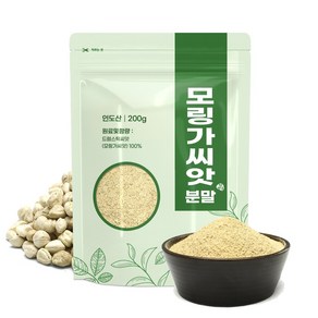 모링가씨앗분말 모링가씨앗가루 200g, 2개