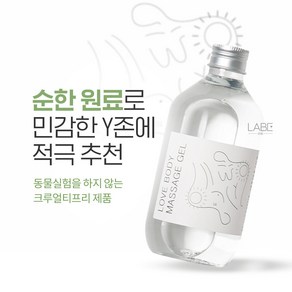 [여성젤 러브제리 수용성] 이상적인 사용감의 부부관계질젤 러브 마사지젤 러브제리 부부관계 윤활 갱년기 질 보습크림, 1개, 300g