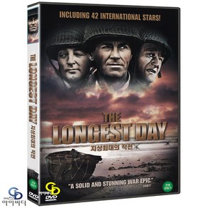 [DVD] 지상 최대의 작전 The Longest Day - ﻿숀코네리. 존웨인. ﻿헨리폰다