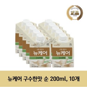 대상웰라이프 뉴케어 미니 구수한맛, 200ml, 10개