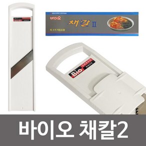 이태리 (바이오 채칼2) 무채칼 김장채칼 3단조절 강판, 1개