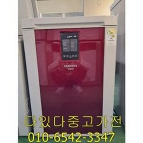 중고김치냉장고 삼성 뚜껑형 120L