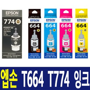 엡손 T664 T774 L300 L310 L355 L360 L361 L365 L380 L385 L455 L485 L555 L565 L655 L605 잉크