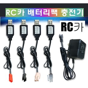 RC카 충전 배터리팩 8.4V 9.6V 12V 충전기 SM커넥터 다양한 전선 연결 커넥터, 8.4V SM충전기