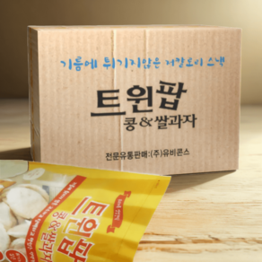 트윈팝 병아리콩 뻥튀기 쌀과자 1kg 대용량 낱개봉투 첨부 먹기 좋은, 옵션1, 1개