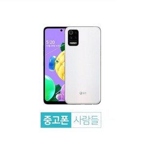 LG Q52 중고폰 공기계 3사호환 유심옮기면개통, Q52 64GB, B등급, 랜덤색상 상태우선