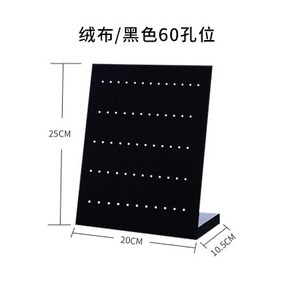 LED 접이식 악세사리 가판대 판매대 이동식 쥬얼리 매대 가방 휴대용 전시대 진열대 귀걸이 주얼리