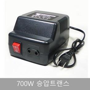 변압기 700W 승압트랜스 승압기 여행용 해외유학용 변압기 가정용트랜스 DL-700U