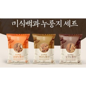 (미식백과)누룽지 세가지맛(백미 찹쌀 오곡)미식백과 누룽지(50g ), 50g, 30개