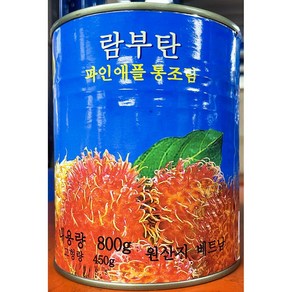 [무료배송]대화 람부탄 캔 800g /식자재/다량/동원꽁치/햄/업소용참치/과일통조림, 12개