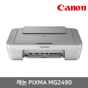 캐논 PIXMA MG2490 /컬러잉크젯복합기/인쇄+복사+스캔/동영상인쇄/잉크포함