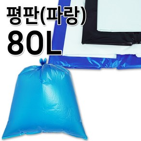 이지그린몰 분리수거 비닐봉투 쓰레기봉투 평판형 80L 50매 청색, 50개