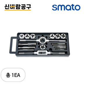 스마토 탭다이스 세트 SMT-TD16 16PCS, 1세트