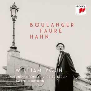 [CD] 윤홍천 (William Youn) - 불랑제 / 포레 / 레이날도 안: 피아노 협주곡 (Boulanger Faure Hahn)