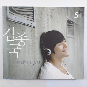 (중고CD) KIM JONG KOOK 5TH HERE I AM/ 김종국 5집/ 어제 보다 오늘 더/ 음반 상태 미사용 NM