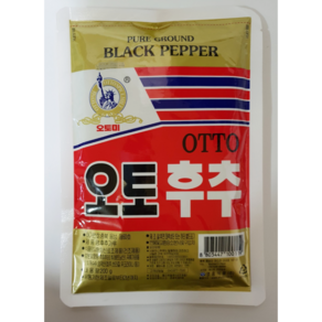 영흥식품 OTTO 오토 후추 가루 200g, 10개