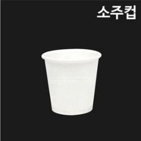 종이소주컵 100개 일회용소주컵 일회용소주잔 sta*322dX, 1개