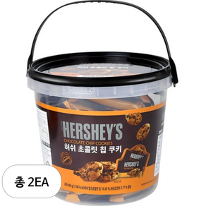 허쉬 초콜릿 칩 쿠키, 400g, 2개