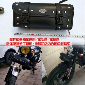 혼다 레블500 캔버스 가방 사이드백 CBR650R 사이드박스 CB650R 레트로 튜닝, 빈티지 개조