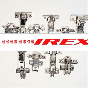 고리야놀자 삼성 IREX 경첩 장롱경첩 모음 삼성경첩 180도/135도/165도 붙박이장/장롱 한샘붙박이장 클립타입 저압용댐퍼, 180도, 4구, 1개