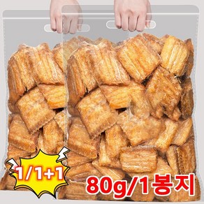 80g/1봉지 바삭바삭한 말린 갈치 간식 갈치과자 구운 안주 해물 건어물 바삭 건어물 봉지 캐주얼 간식 80g*(2+2) 1개