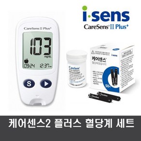 케어센스2 혈당측정기 풀세트 (시험지110+침210+솜100), 1개, 케어센스2 혈당측정기 풀셋