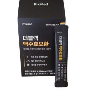 100% 고순도 고함량 프로메드 더블랙맥주효모환 3.5g 30포 모발에 필요한 단백질 아미노산과 풍부한 비타민B 식이섬유 등 다양한 영양성분이 풍부, 1개, 30회분