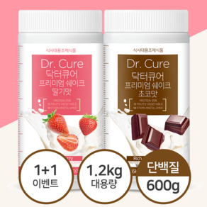 1+1 닥터큐어 식사대용 단백질 쉐이크 다이어트쉐이크, 초코+딸기, 2개, 600g