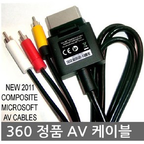 xbox360 중고 정품 AV케이블 블랙, 1개