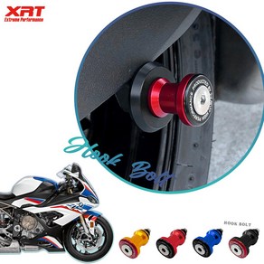 BMW S1000RR XRT 스윙암 슬라이더, 블루, 1개